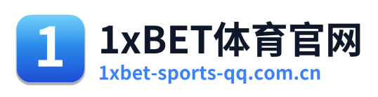 1xBET体育官网